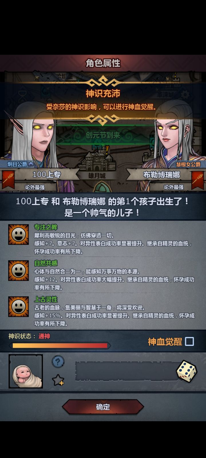 才发现自己之前不会配截图