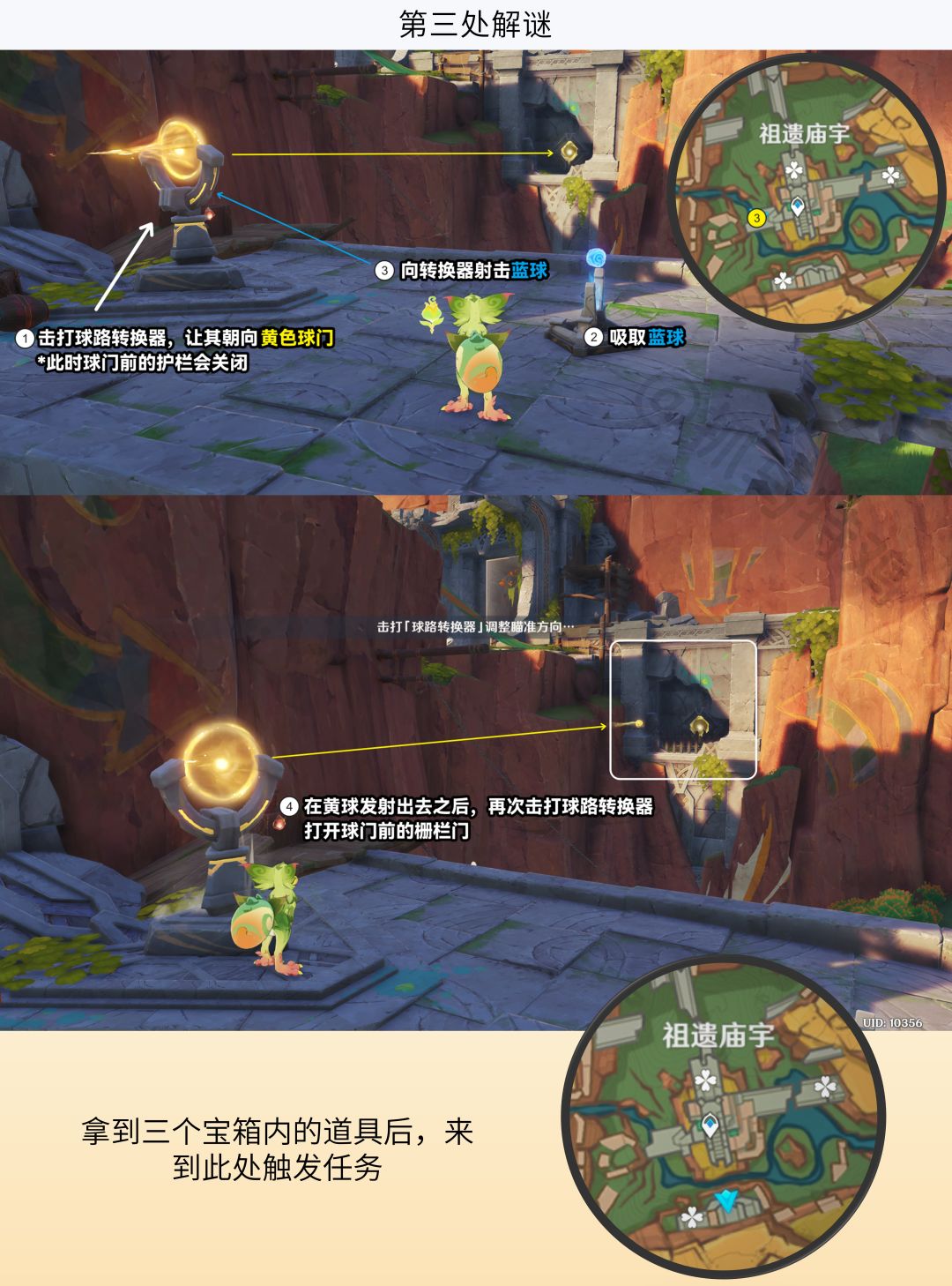【V5.0攻略】将夜晚放还于夜晚 3