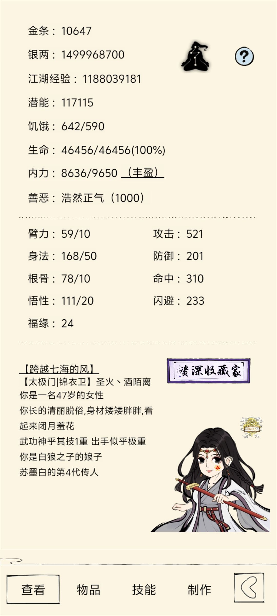 记录贴～匹配 3