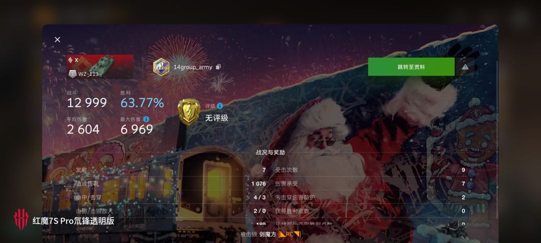 动态图片 10