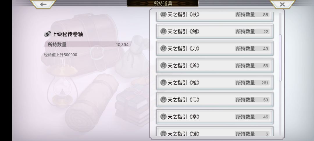 总结一下五一发的天冥大礼包 3