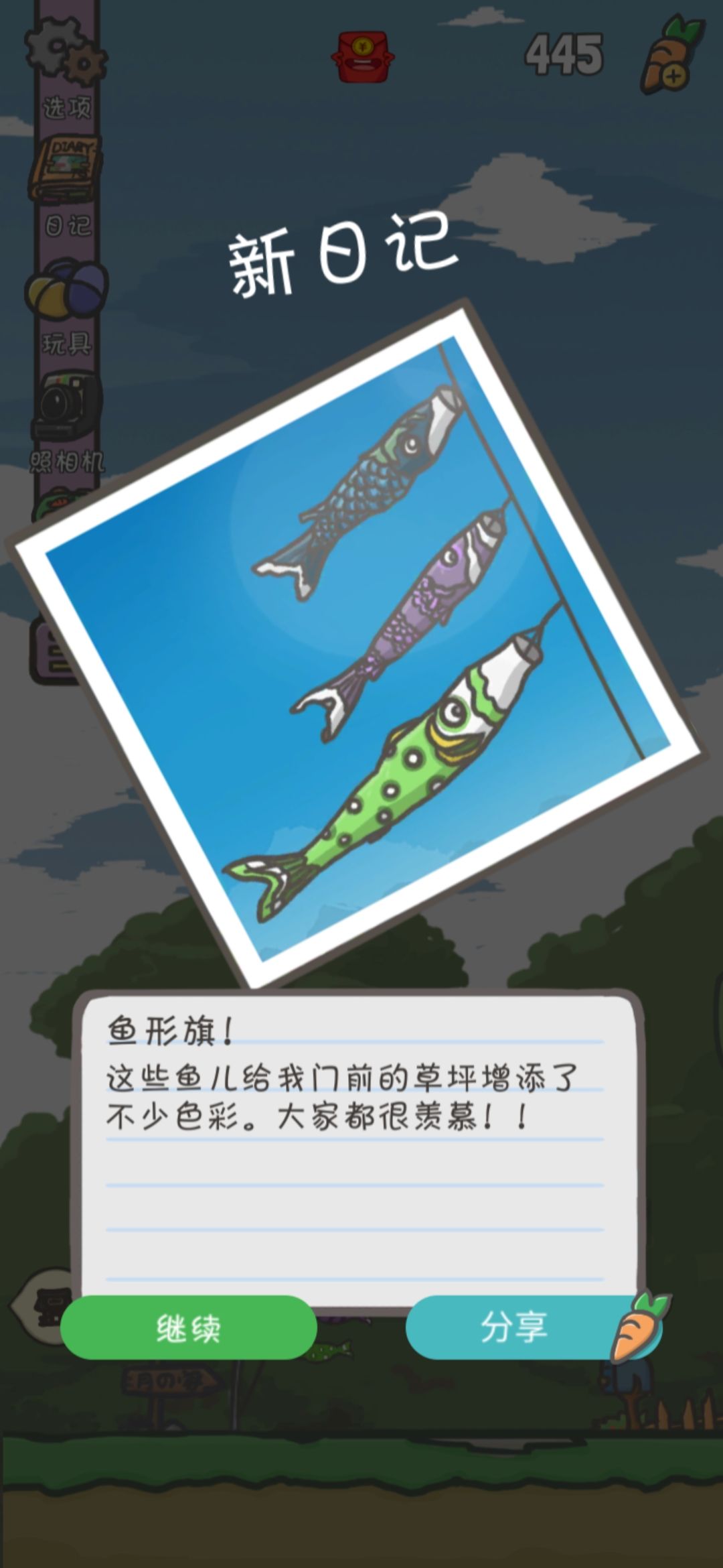 动态图片 2