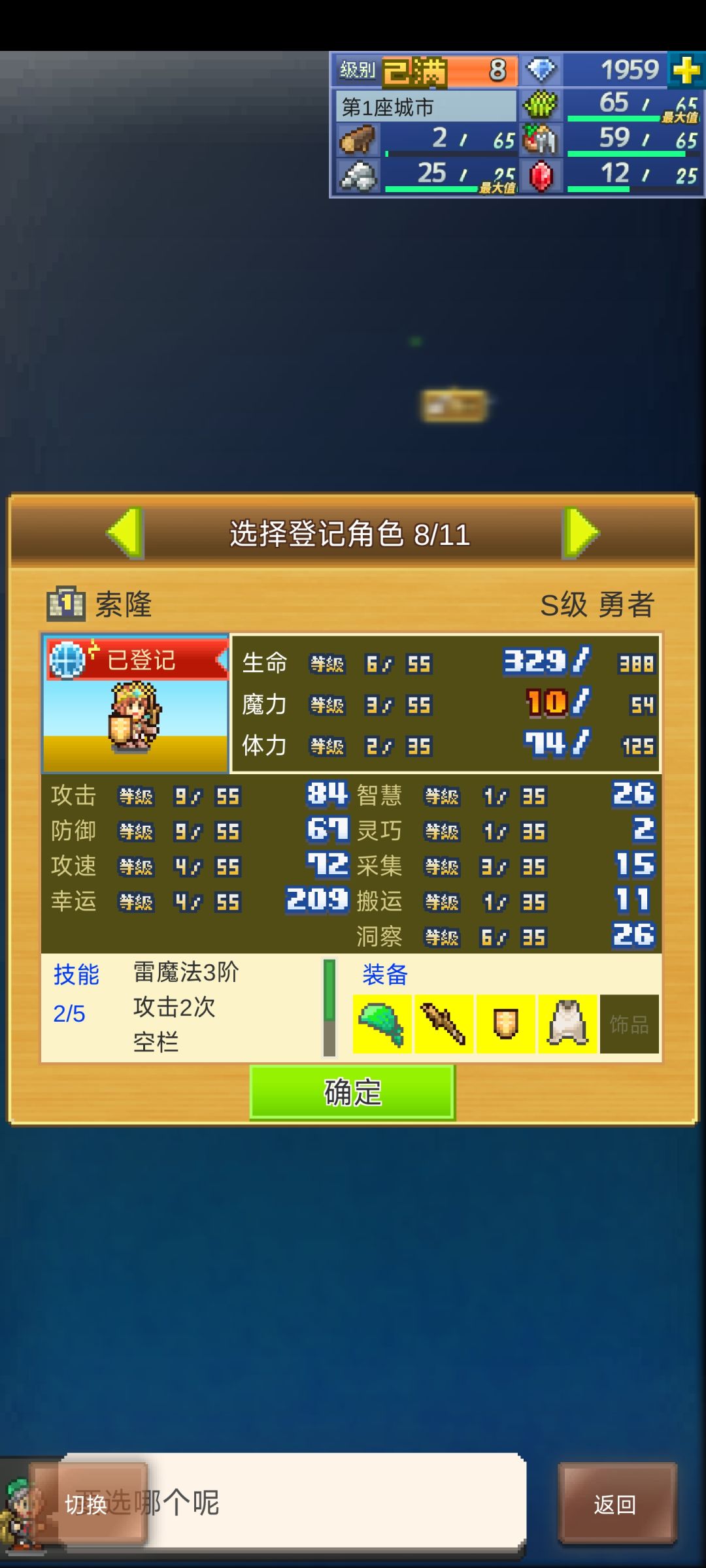加好友了601486982 1