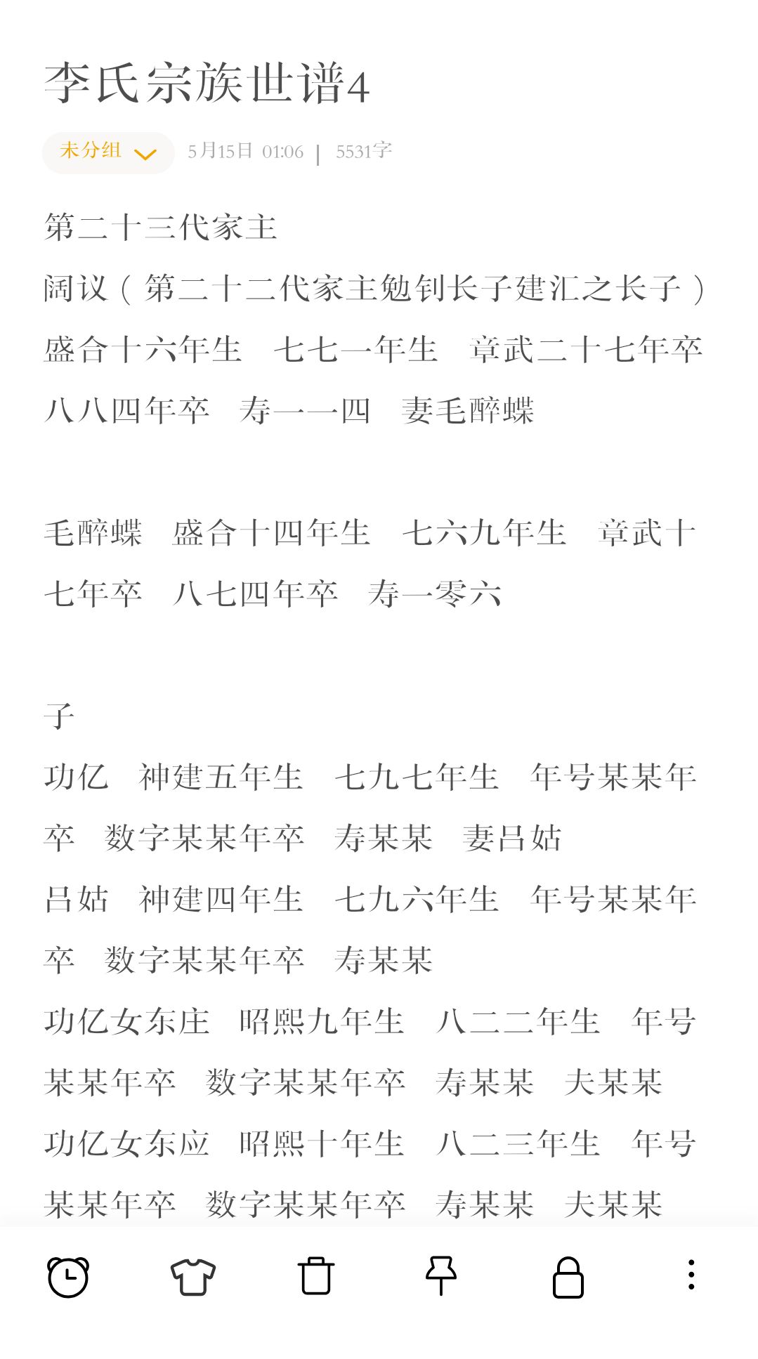 动态图片 4