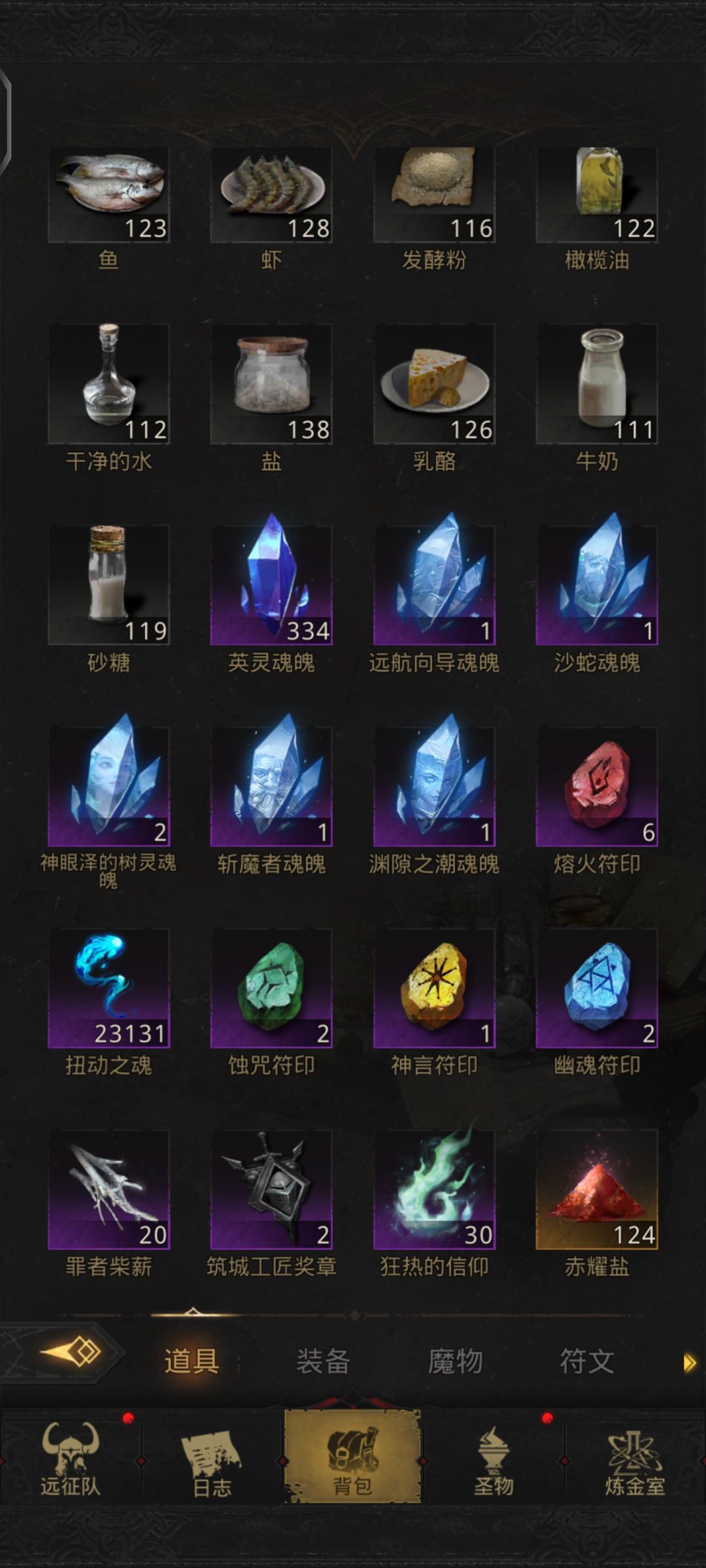 萌新求助,哪些觉醒,那些可分解 4