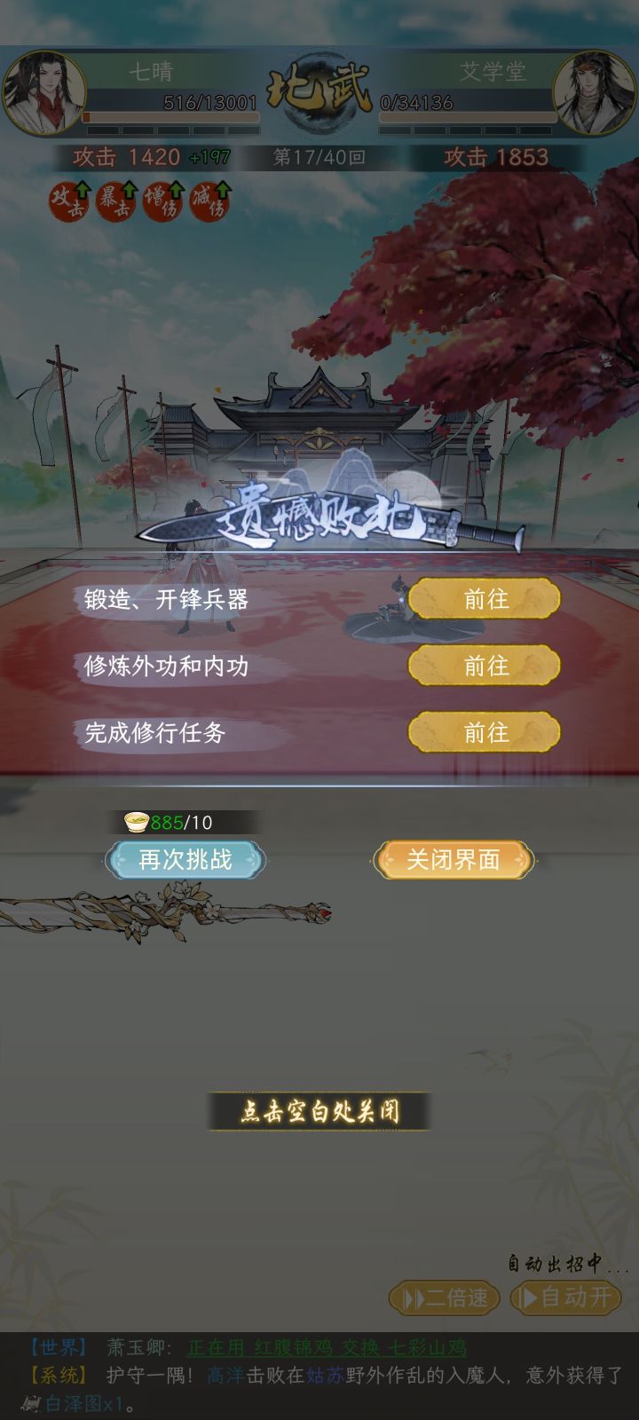 有时候真不怪玩家阴谋论截图