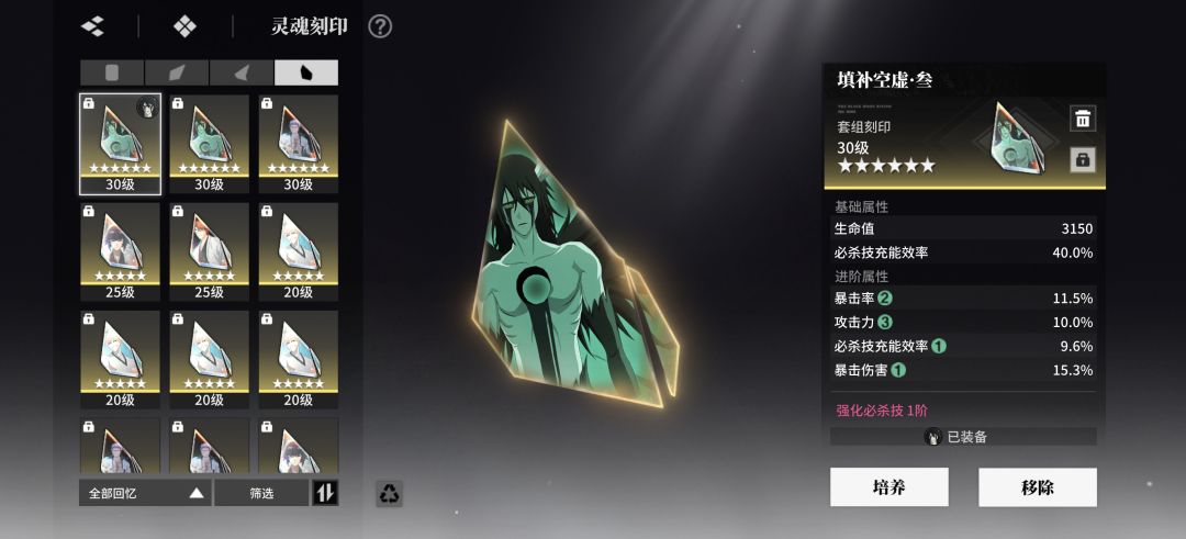这两个怎么选啊 2