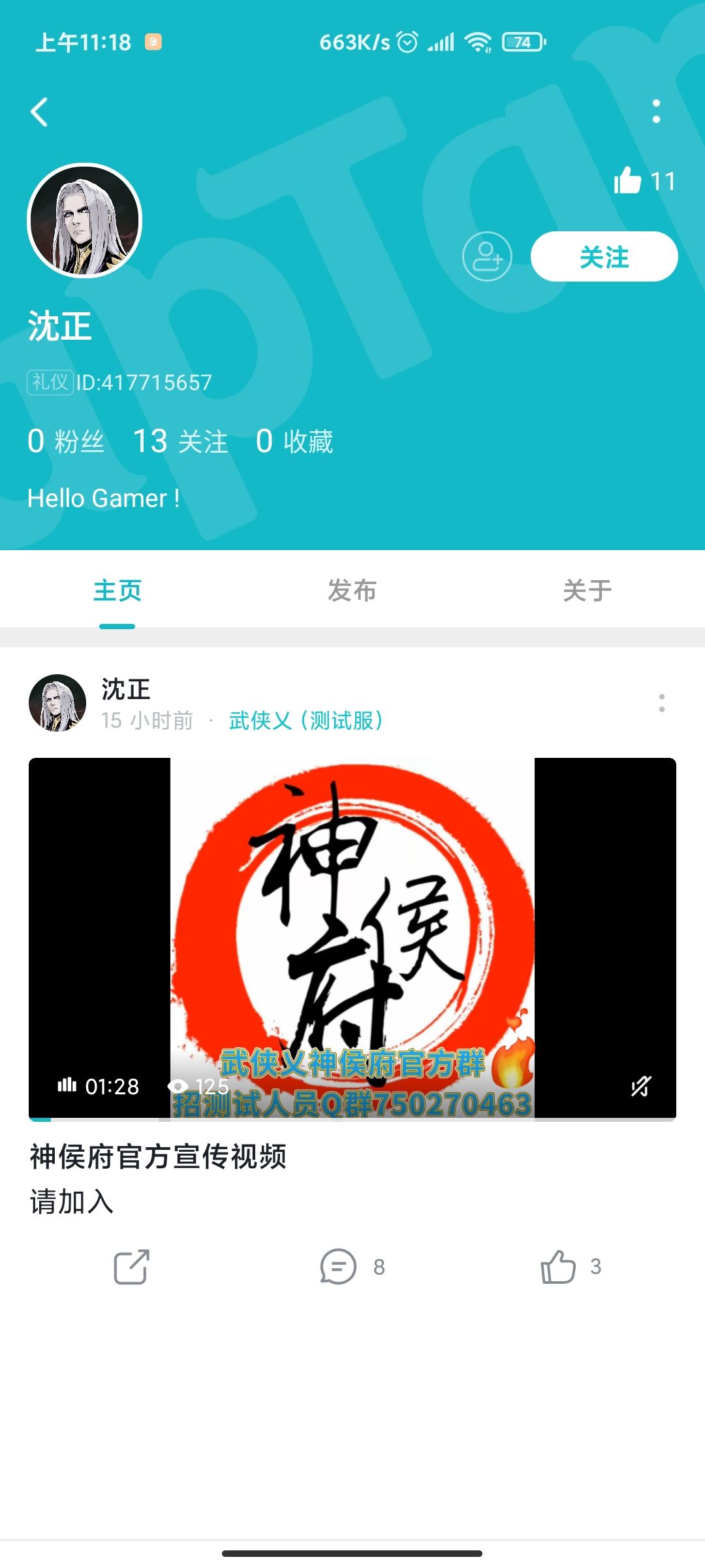 动态图片 3