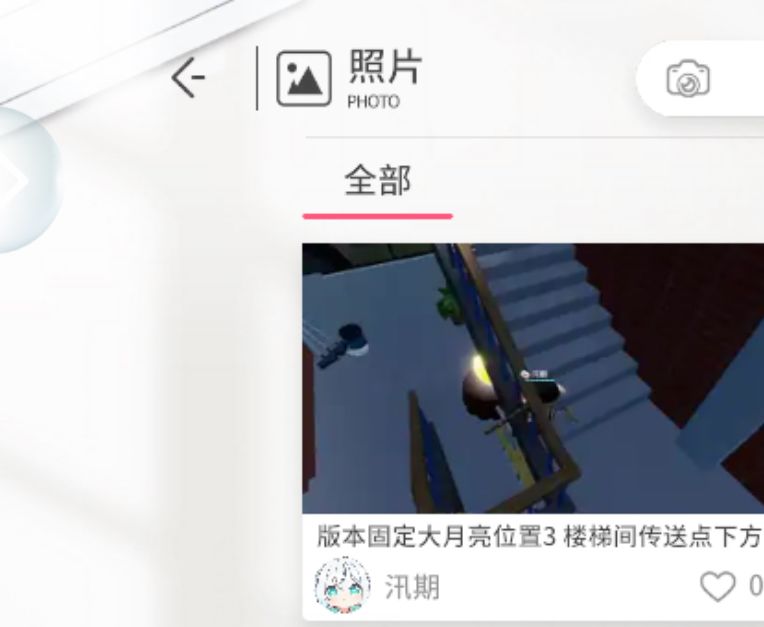 10.17大月亮位置 2