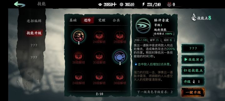 我是萌新有没有大佬教一下截图