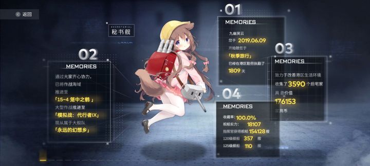 七周年快乐!截图