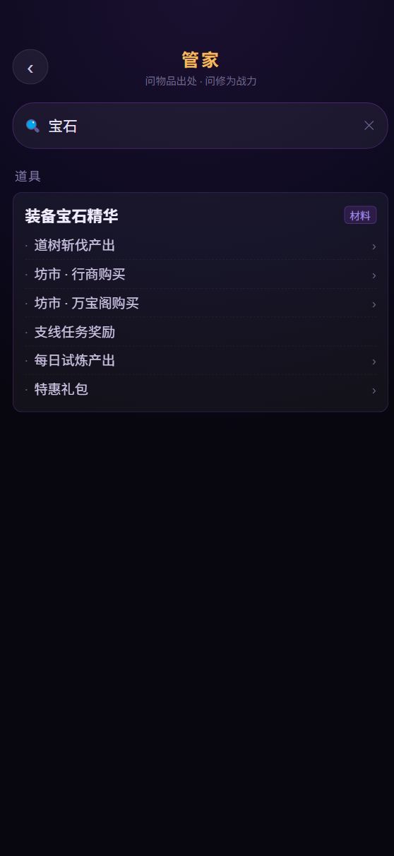 v5.0 3