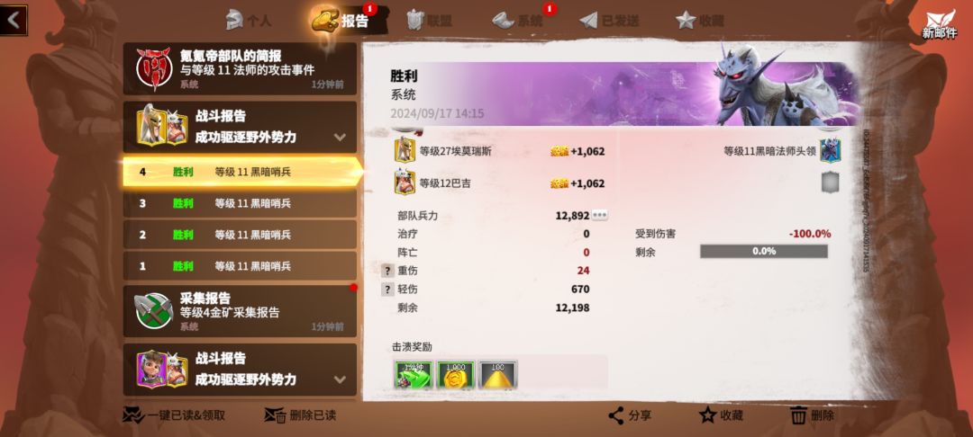 求解答 2