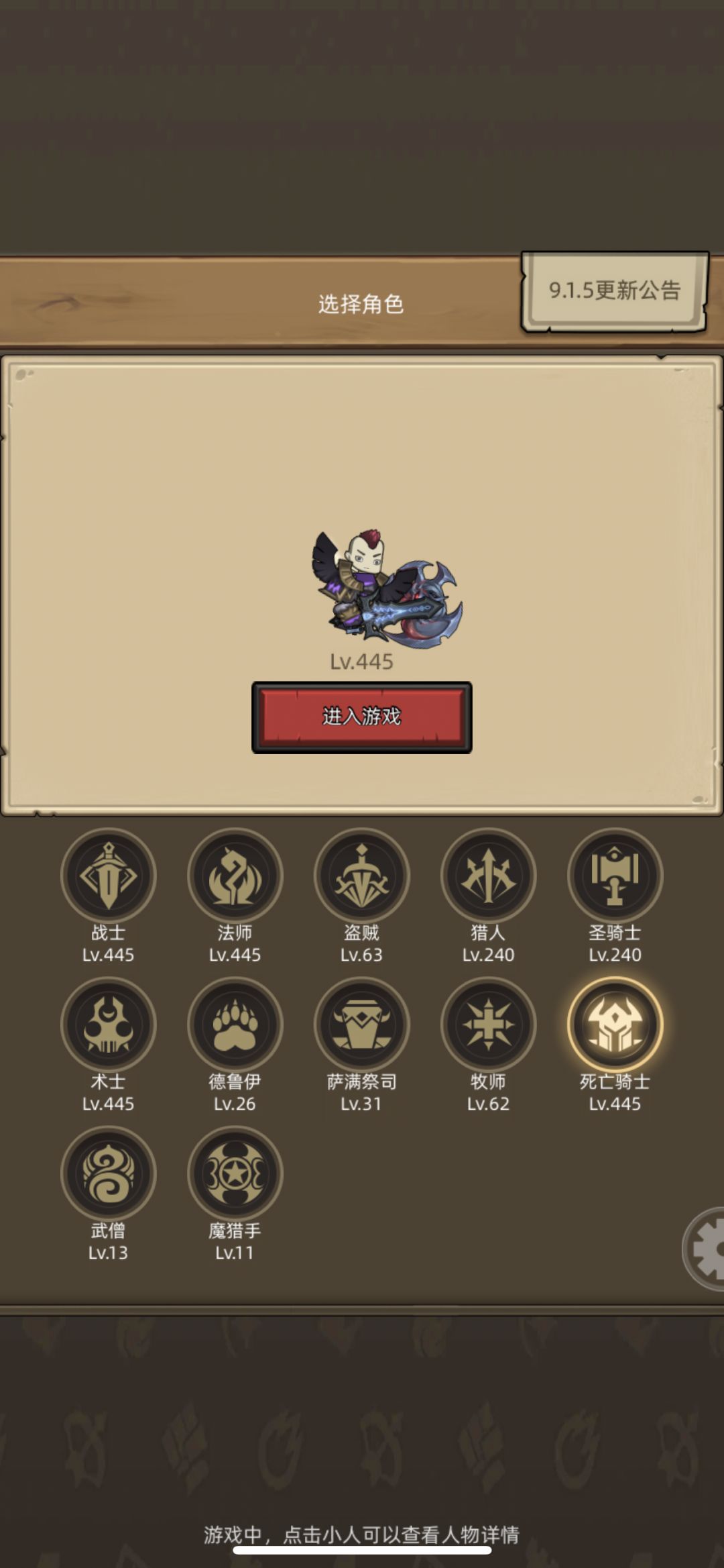 萌新虚心请教大佬几个问题 3