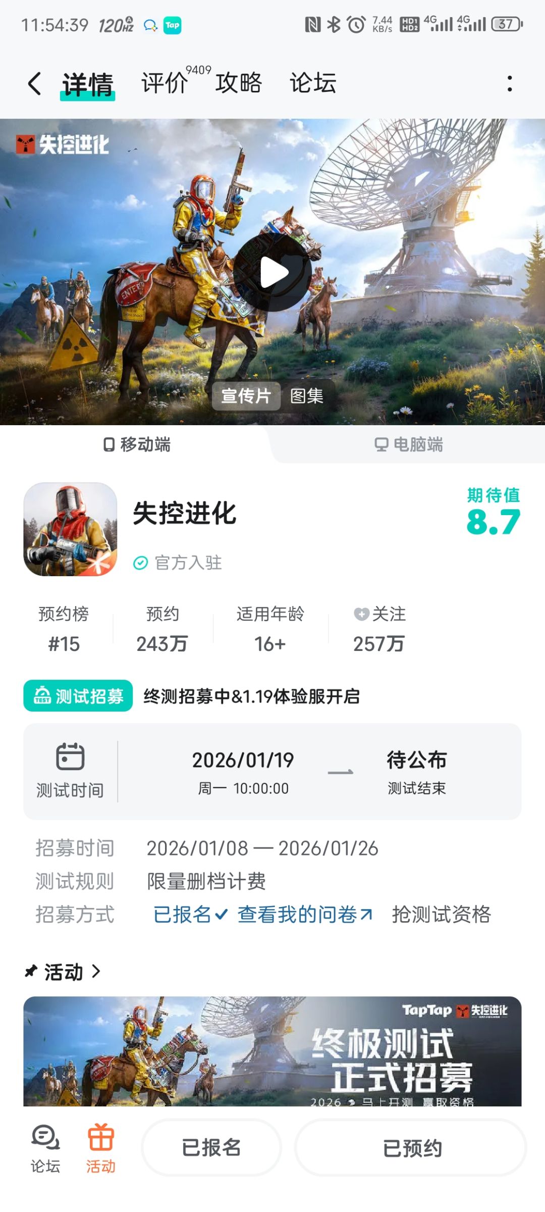 从哪下载啊 2