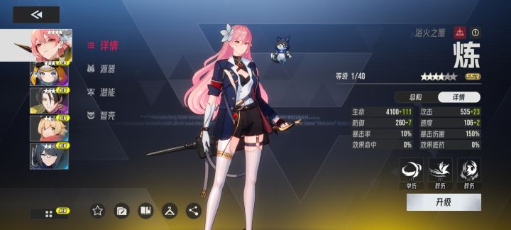 这是新手第一抽必出的吗?截图