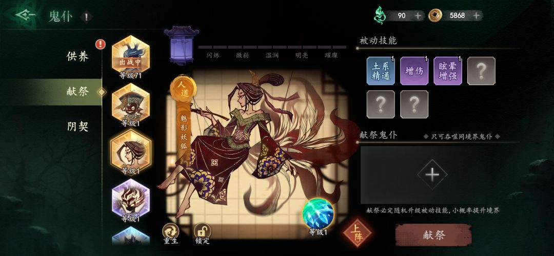 求助 3