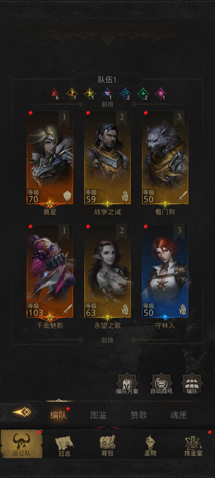 这boss打不过，大佬们教教呗截图