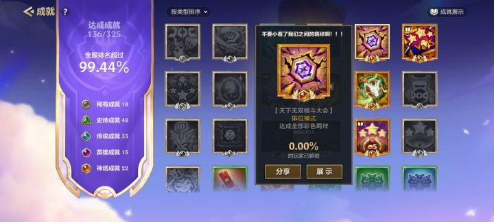 这是个很无聊透顶的赛季截图