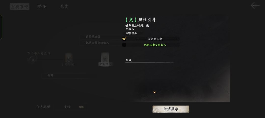 bug反馈 1