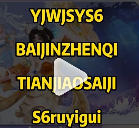有明星团做任务招人吗? 1
