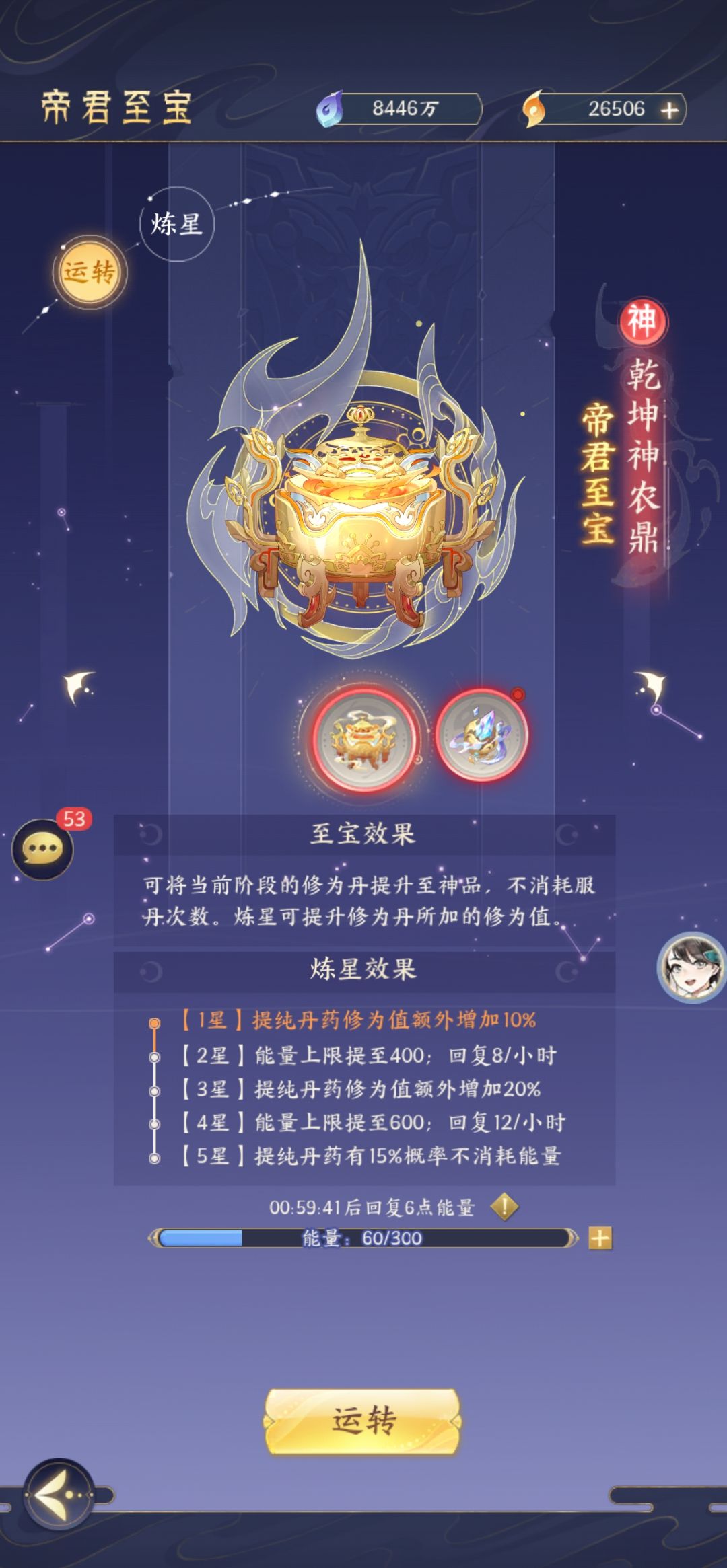 玩了那么久,才筹齐两个 2