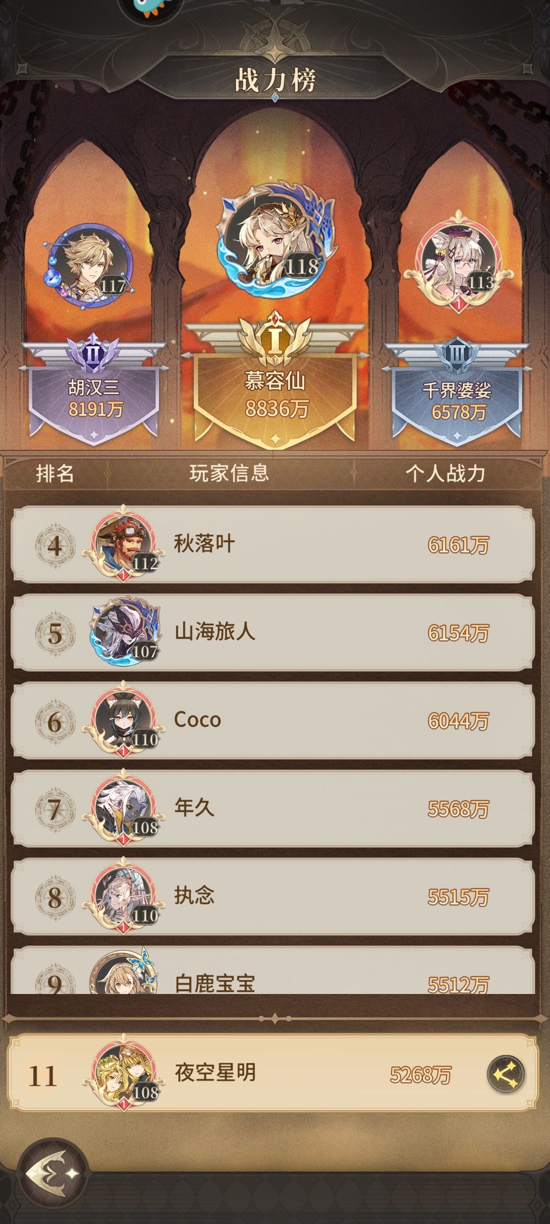 零氪第二十六天,喜迎新春瓦尔基里阵营搭配 3