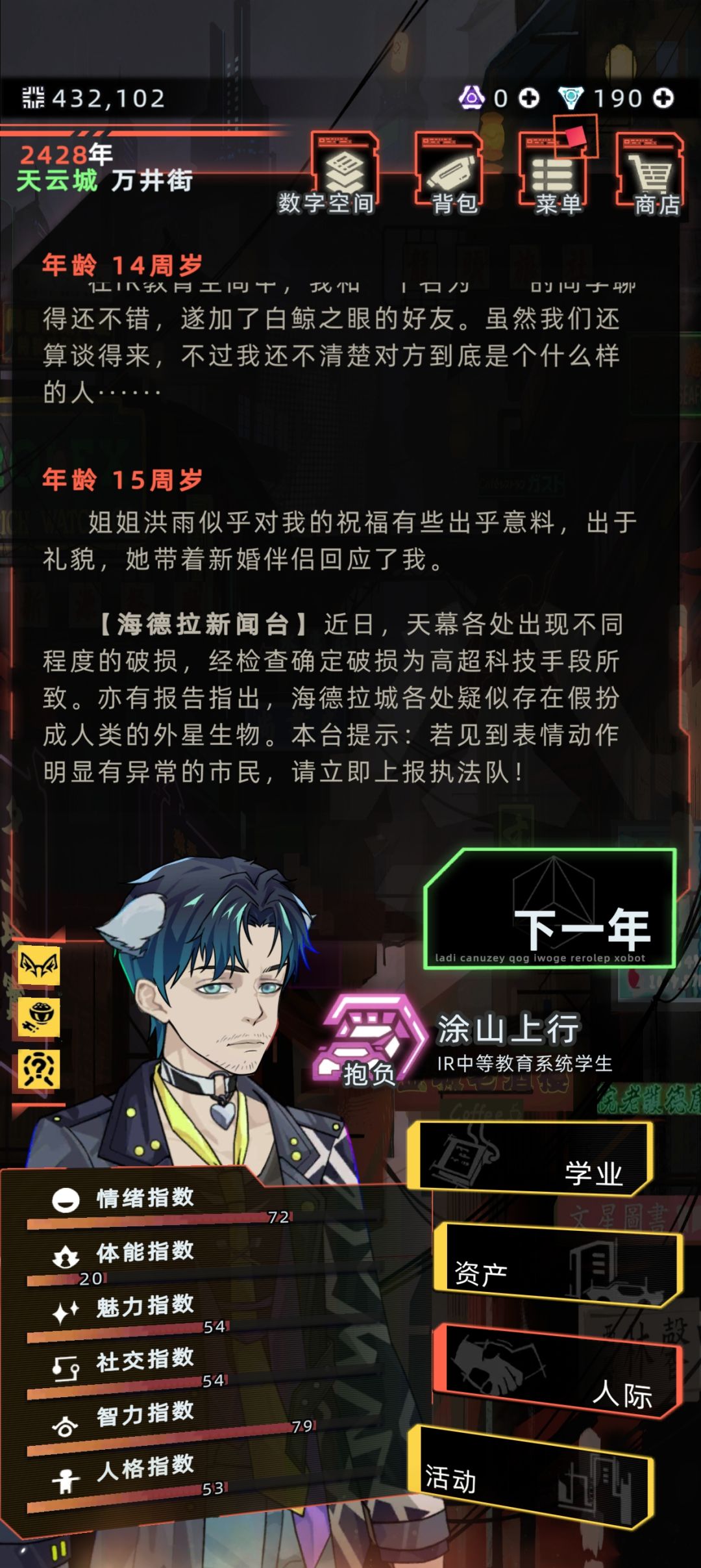 15岁就这么沧桑呢 1
