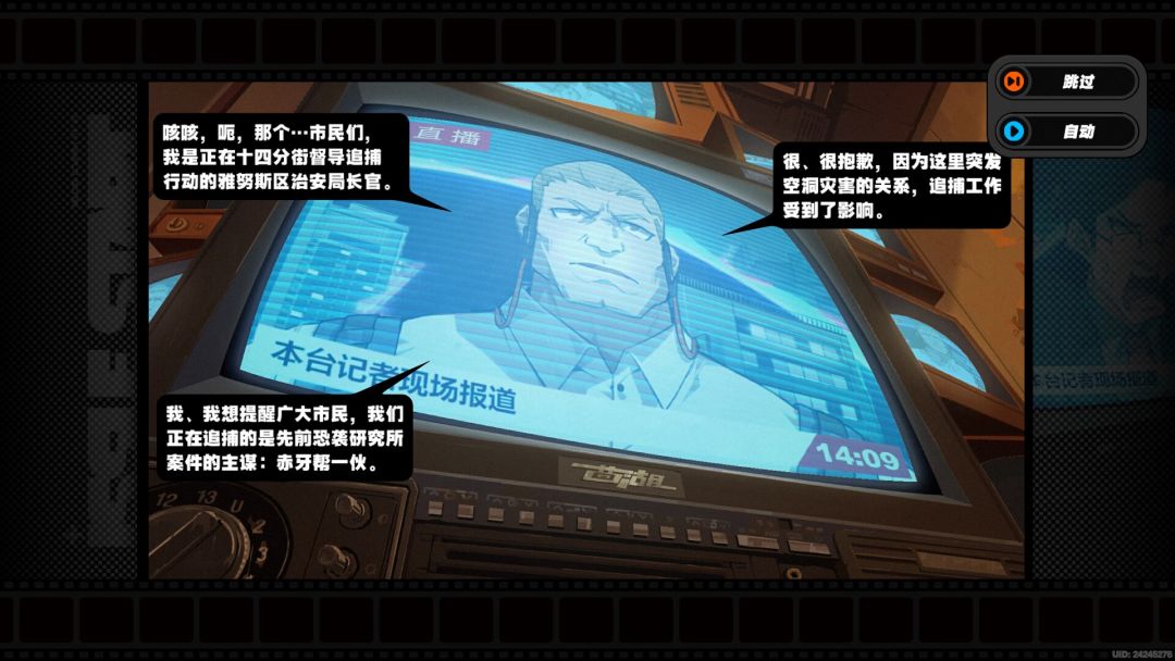 可以跳过剧情居然 1