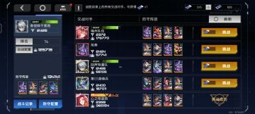 关于资源不够的问题