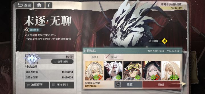 荒典不会抄作业的空裔不是一个合格的空裔截图
