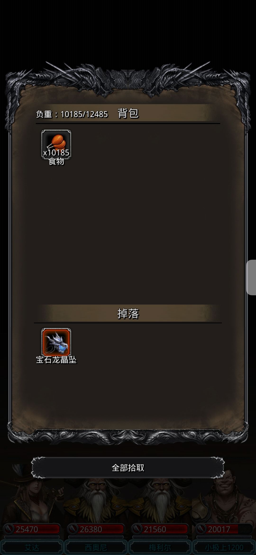 27老麦二阶段终于过了 1