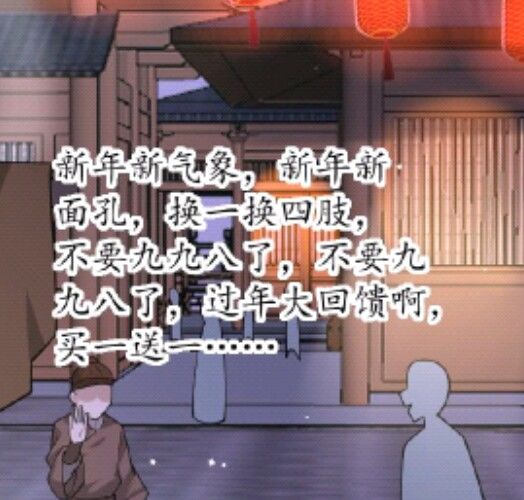 哈哈哈哈哈哈哈哈哈哈我不玩了哈哈哈哈哈哈 2
