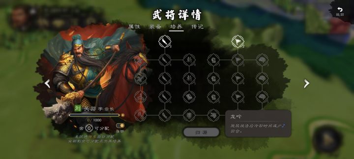 新出的dlc再强都不如钟无艳和袁术2个变态截图
