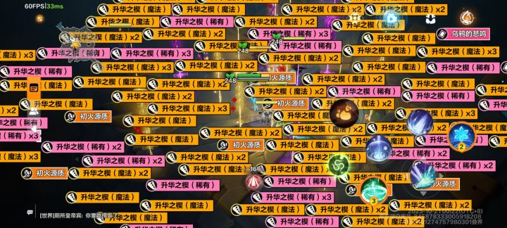 魔方真是无敌!截图