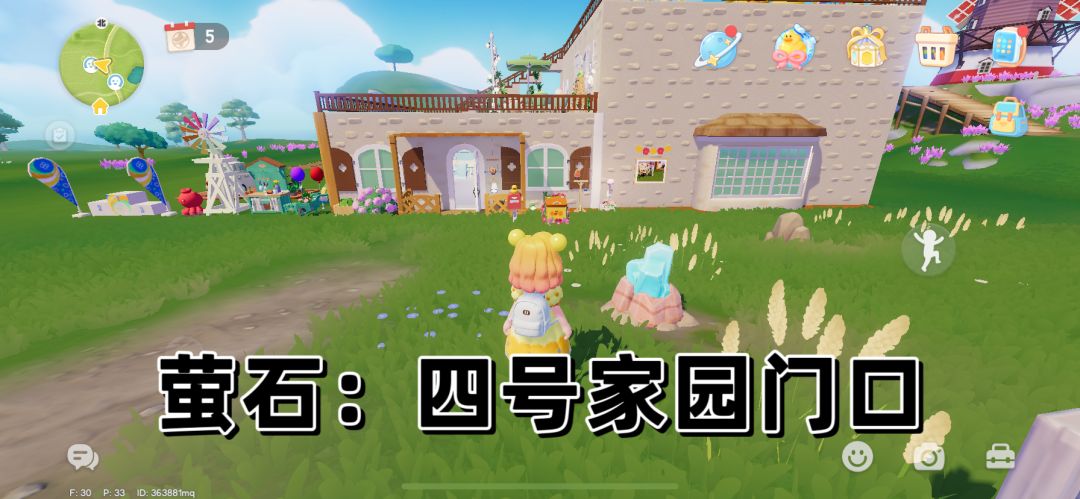 9.12心动小镇更新 2