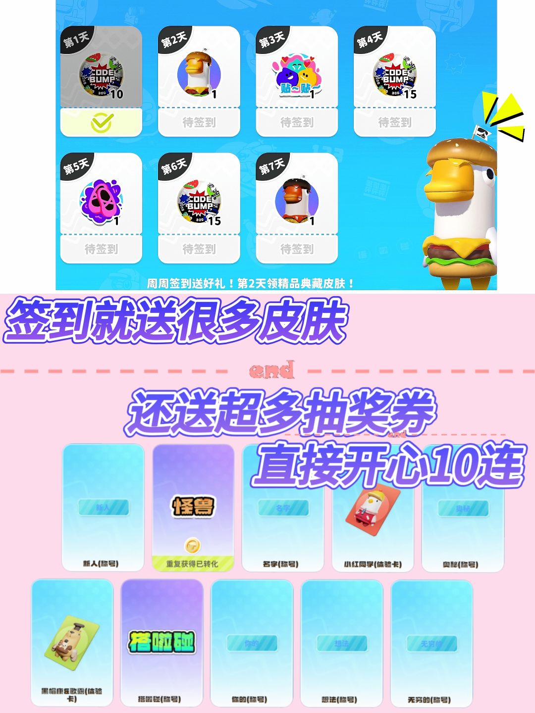 恶搞整蛊派对游戏💕太适合休闲玩一玩啦 7