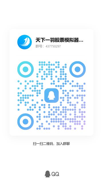 欢迎加入我们的官方交流群