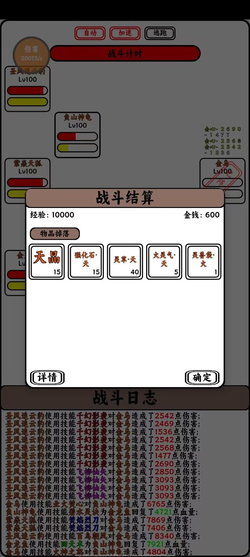 动态图片 3