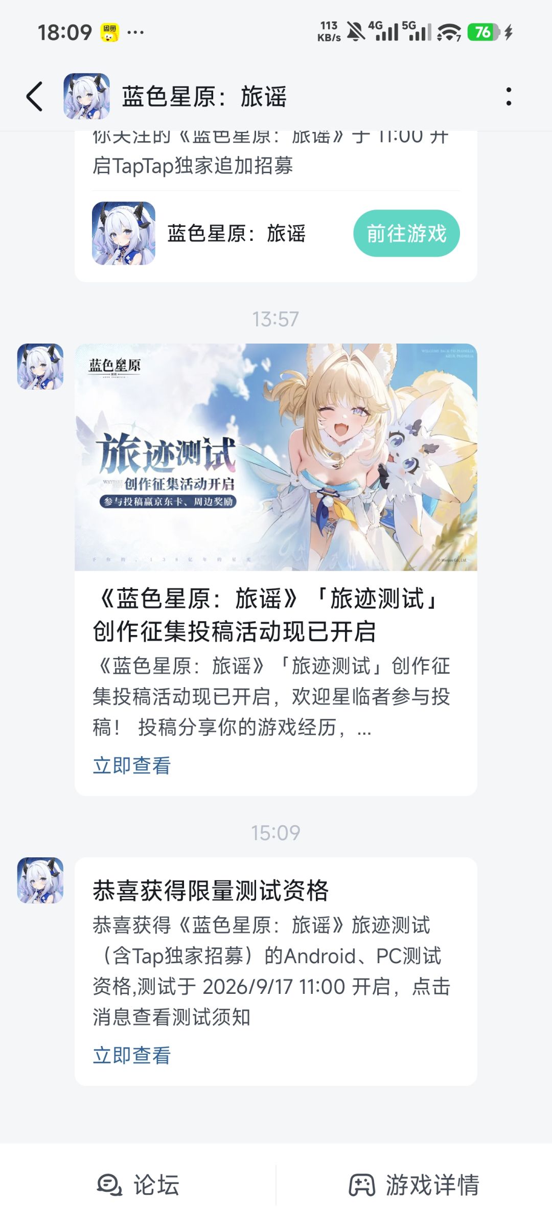 中了,中了 1