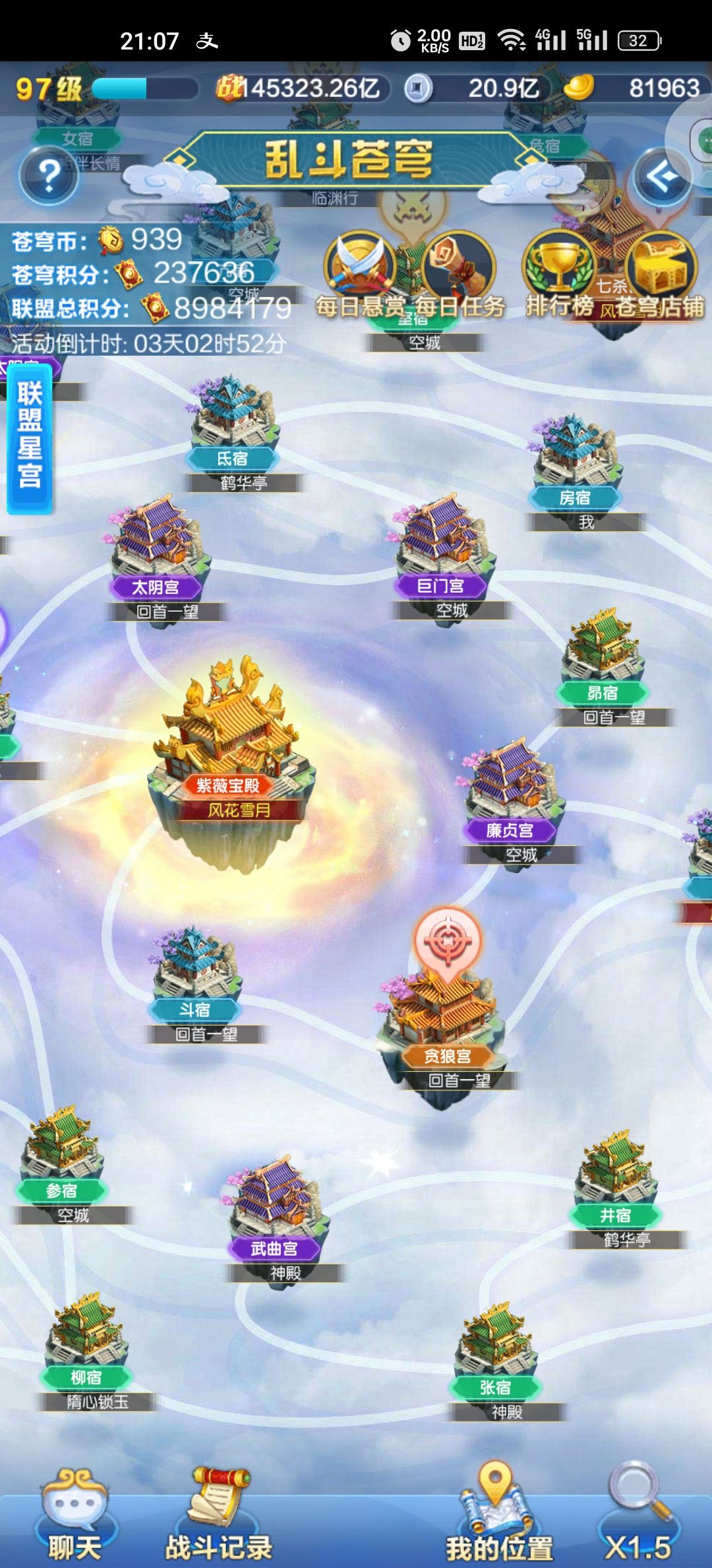 【我的百分之一】+【道友请留步】 3