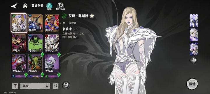 非酋,这游戏还可以截图