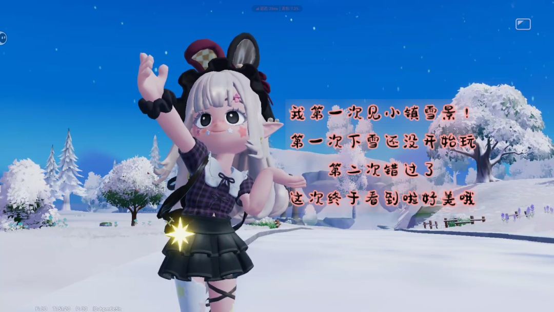 小镇雪景~爱上了❤️ 1