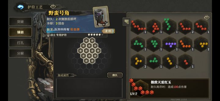 卧槽诗人,怎么洗都塞不进去截图