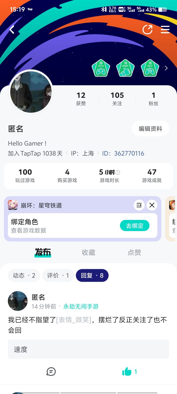 本来都不指望了,路过评论区随手一输入,成截图