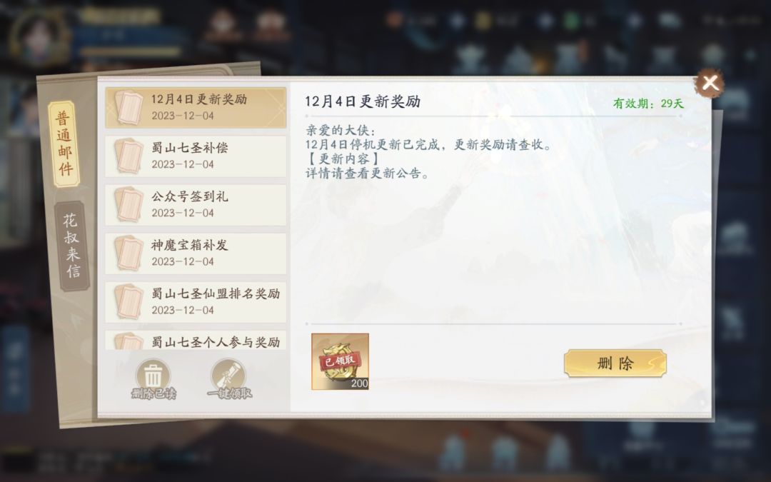 求助求助,怎么找小草啊 1
