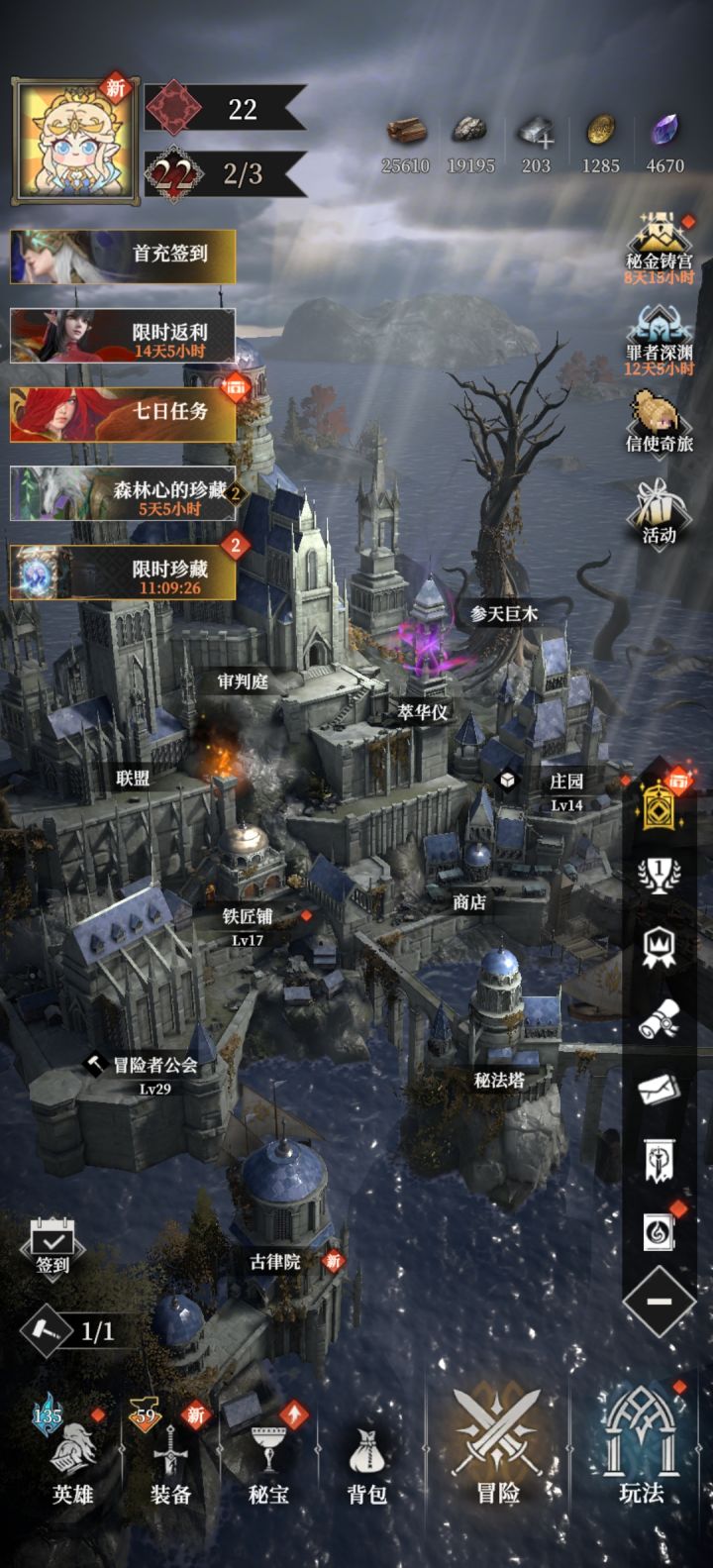 第九天，一般水平截图