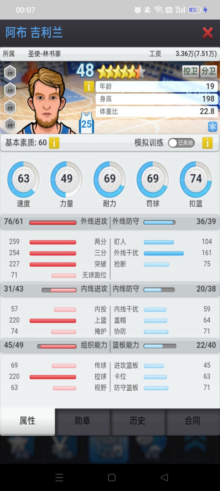 这个算捡漏吗90买的现在业余联赛截图