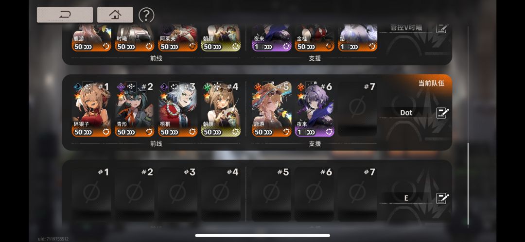 关于青行的一切 2