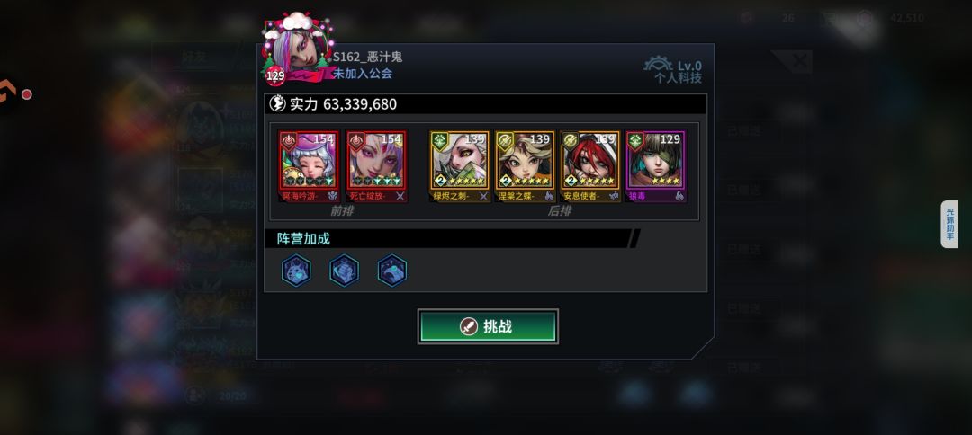 当大佬退游,坚持才是最猛的 5